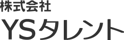 株式会社YSタレント